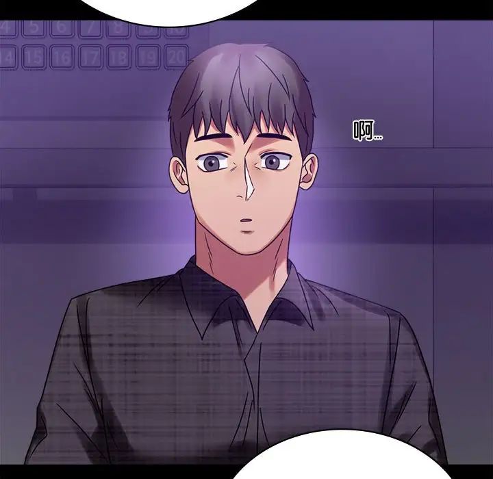 背叛的开始第21話
