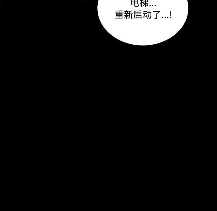 背叛的开始第21話