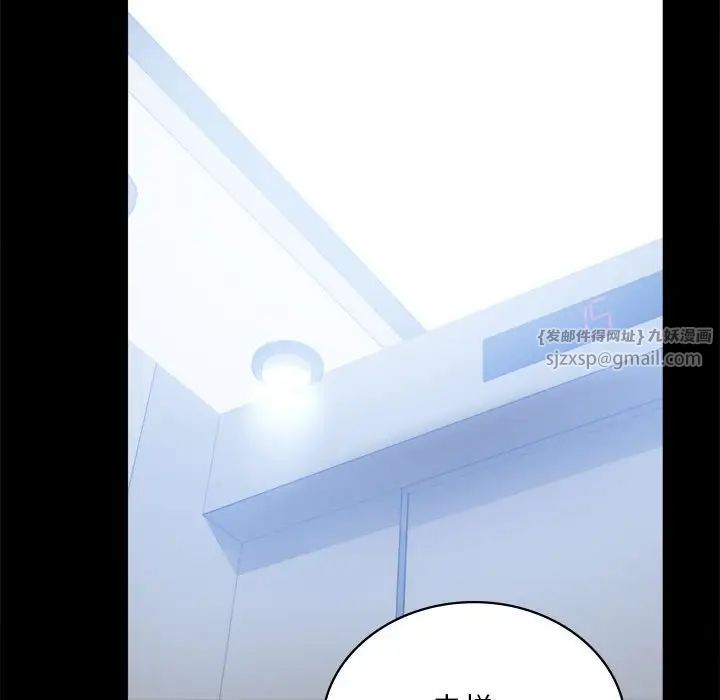 背叛的开始第21話