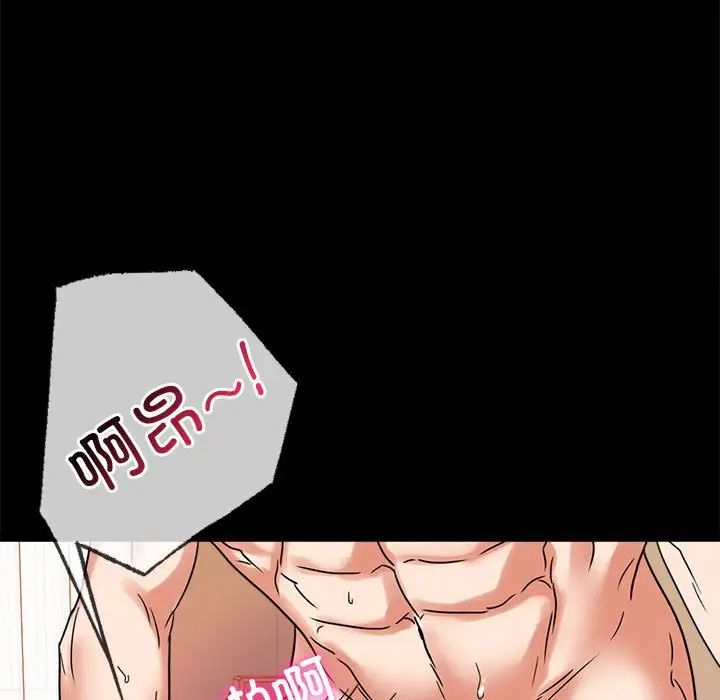 背叛的开始第21話