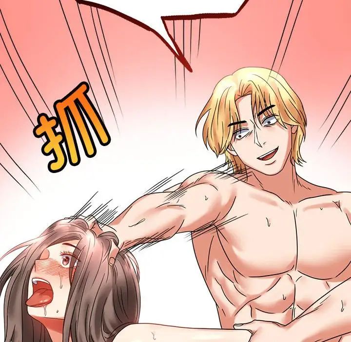 背叛的开始第21話