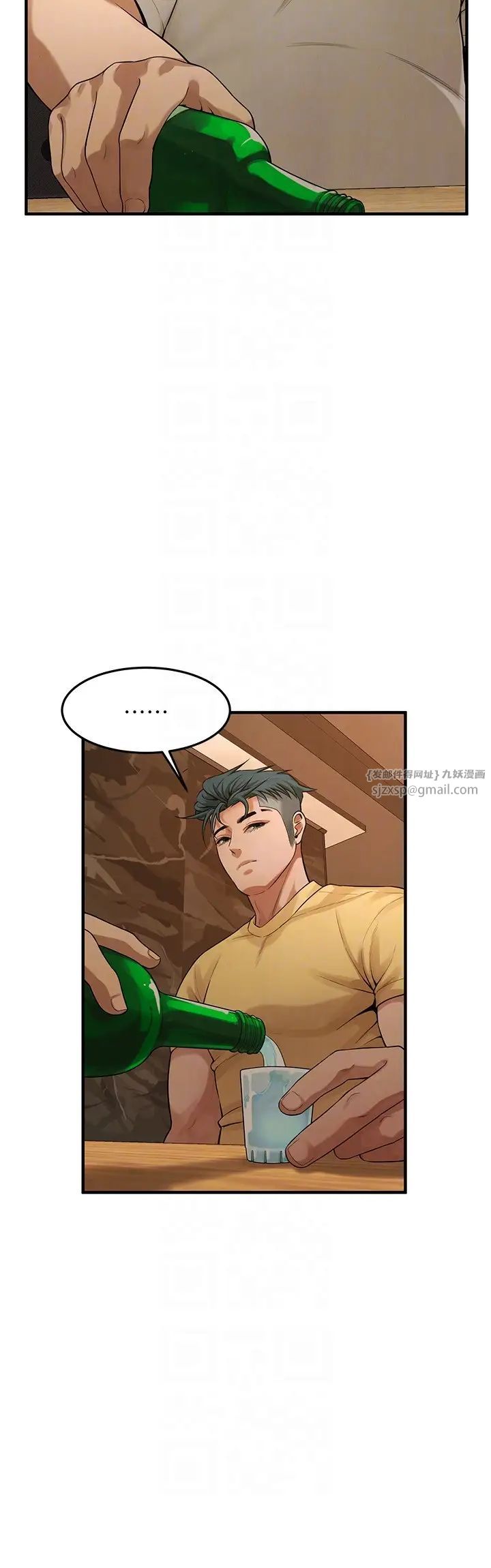 街头干架王第39話-老公…你怎麼瞭?