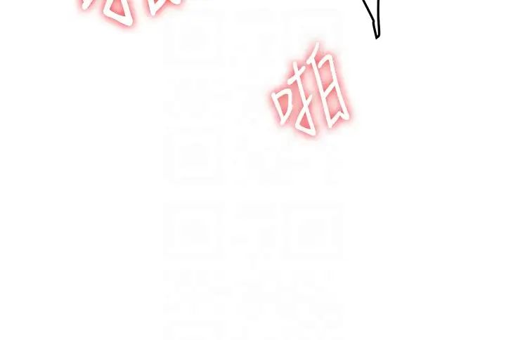 抢女友速成班第41話-教官的表情有夠騷…