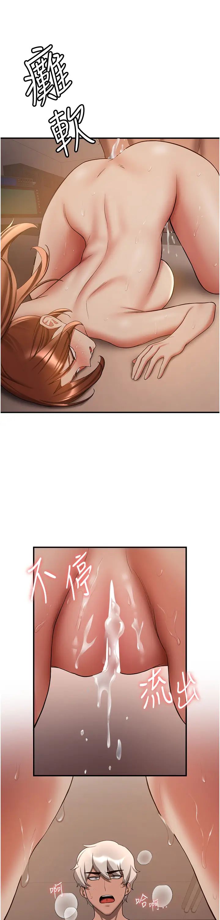 抢女友速成班第41話-教官的表情有夠騷…