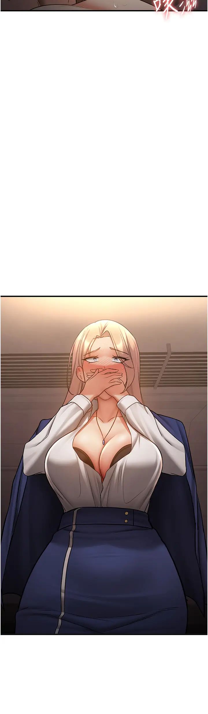 抢女友速成班第41話-教官的表情有夠騷…