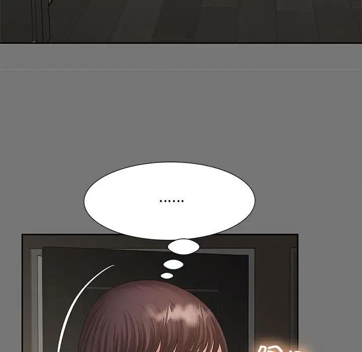 猎艳第17話