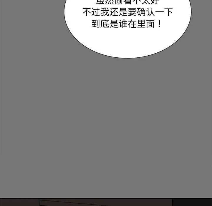 猎艳第17話