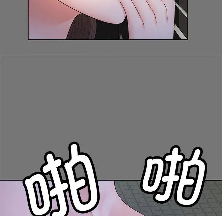 猎艳第17話