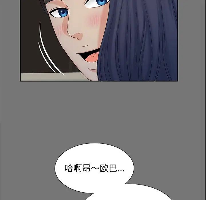 猎艳第17話