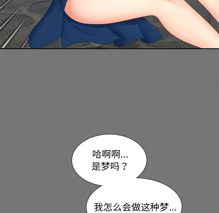 猎艳第17話