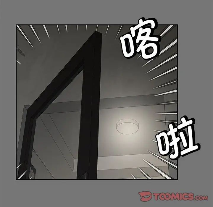 猎艳第17話