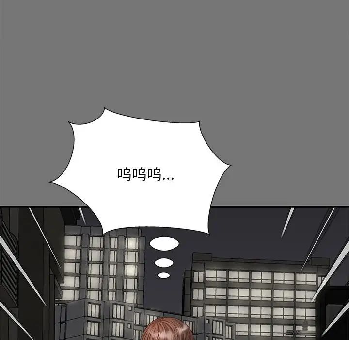猎艳第17話