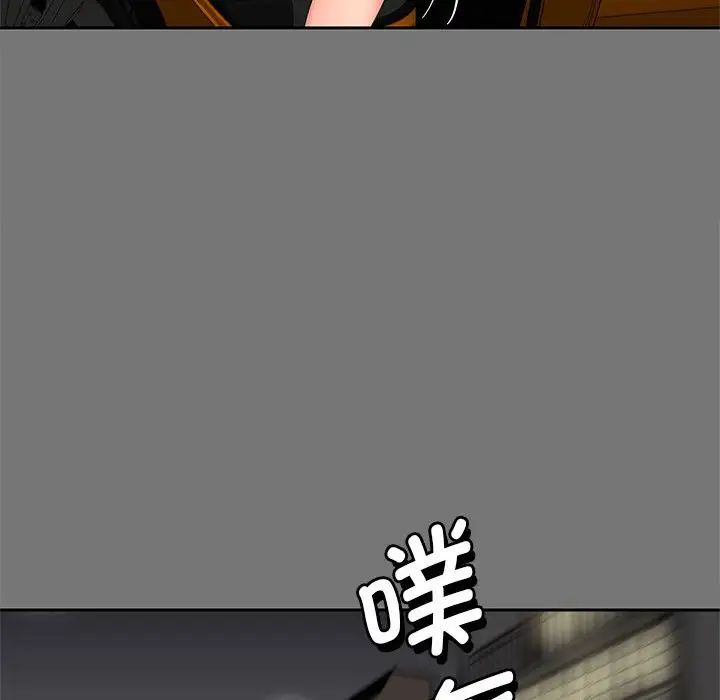 猎艳第17話