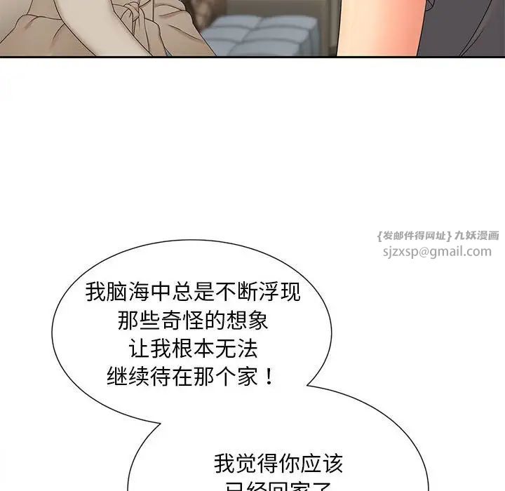 猎艳第17話