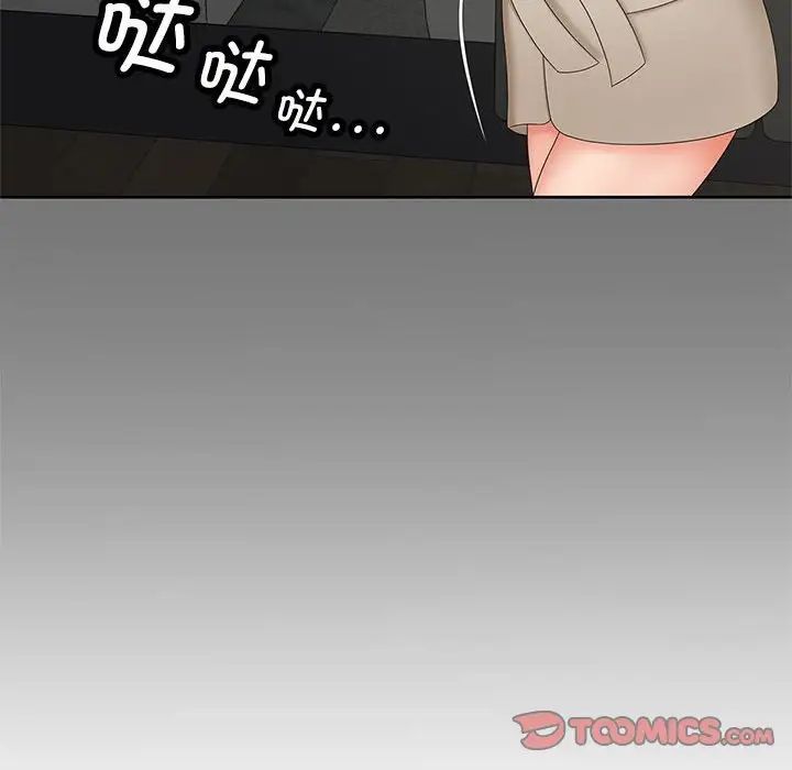猎艳第17話