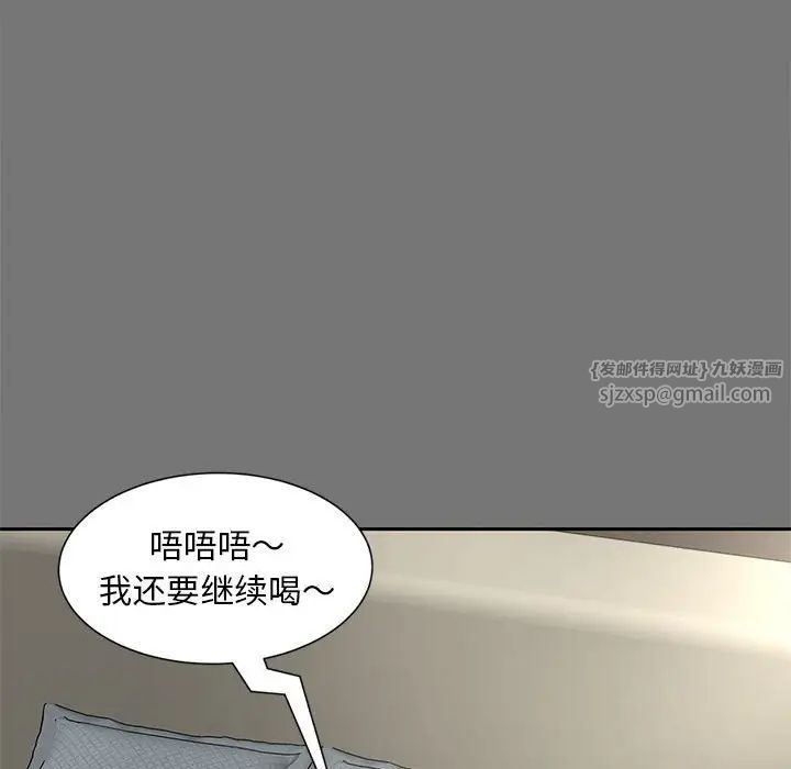 猎艳第17話