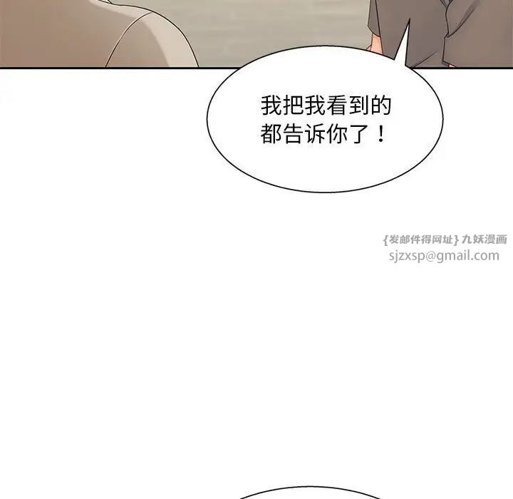 猎艳第17話
