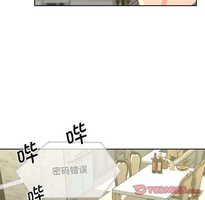 猎艳第17話