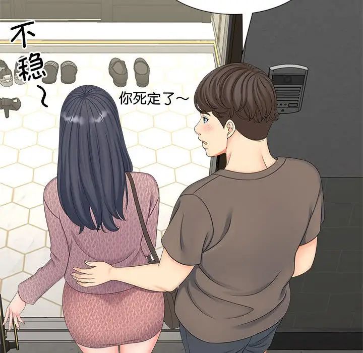 猎艳第17話