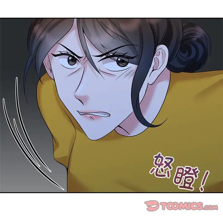 疯了才结婚第25話