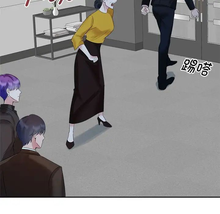 疯了才结婚第25話