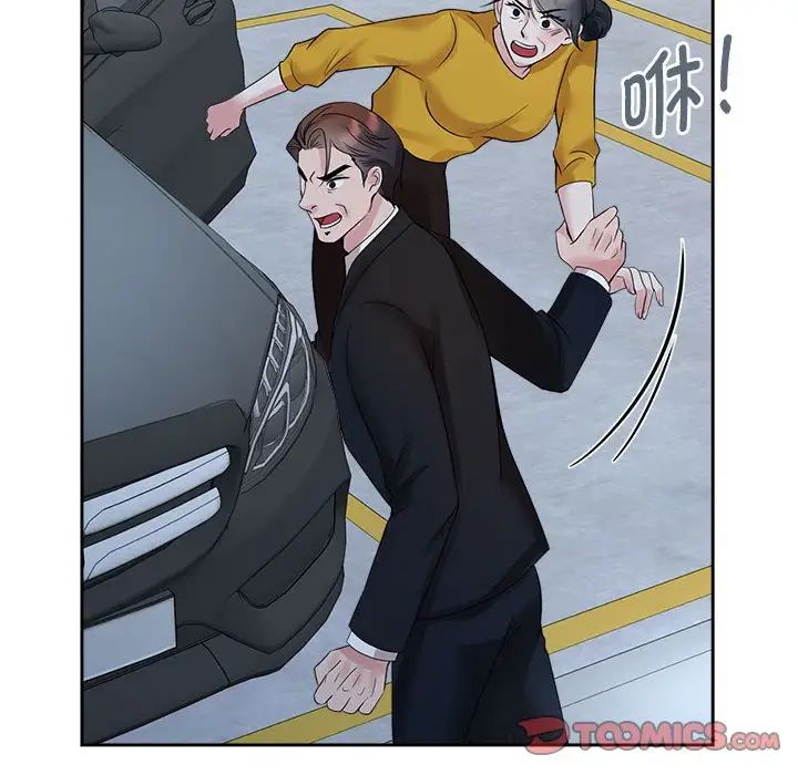 疯了才结婚第25話