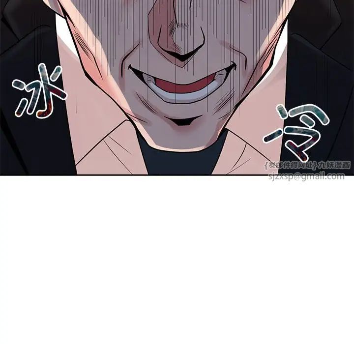 疯了才结婚第25話