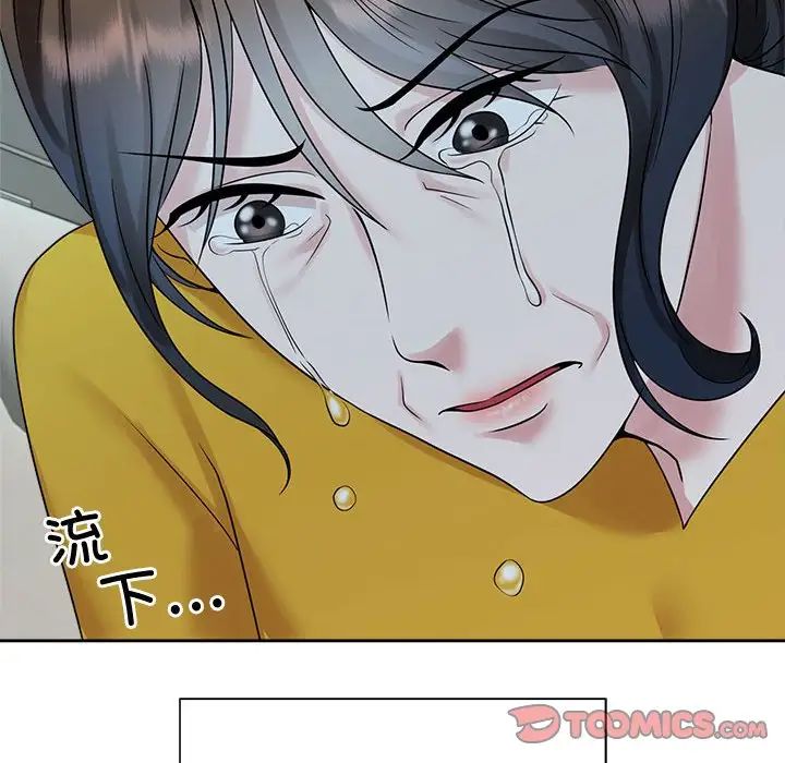 疯了才结婚第25話