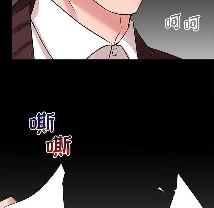 疯了才结婚第25話