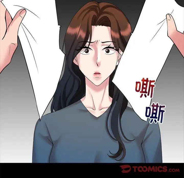 疯了才结婚第25話