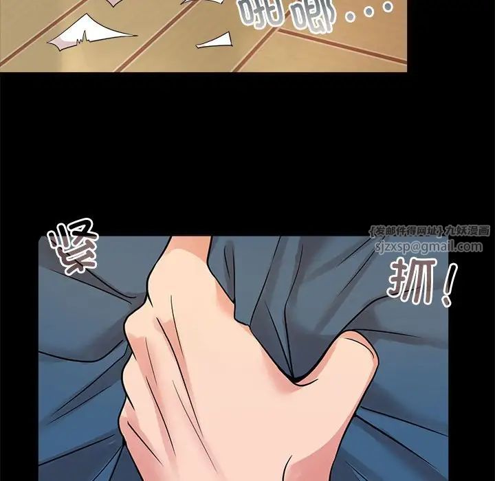 疯了才结婚第25話