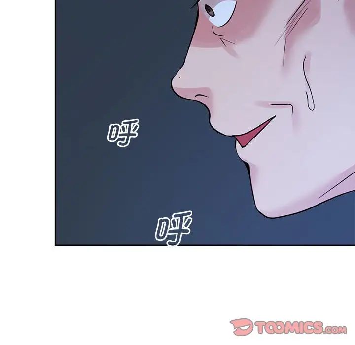 疯了才结婚第25話