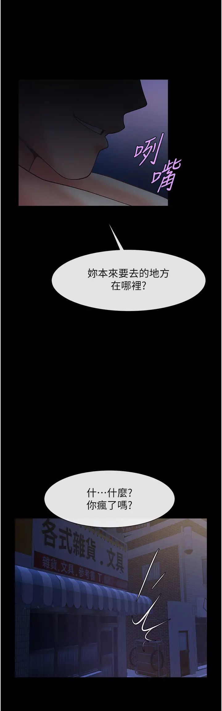 炸裂吧!巨棒第27話-越刺激夾越緊的變態女