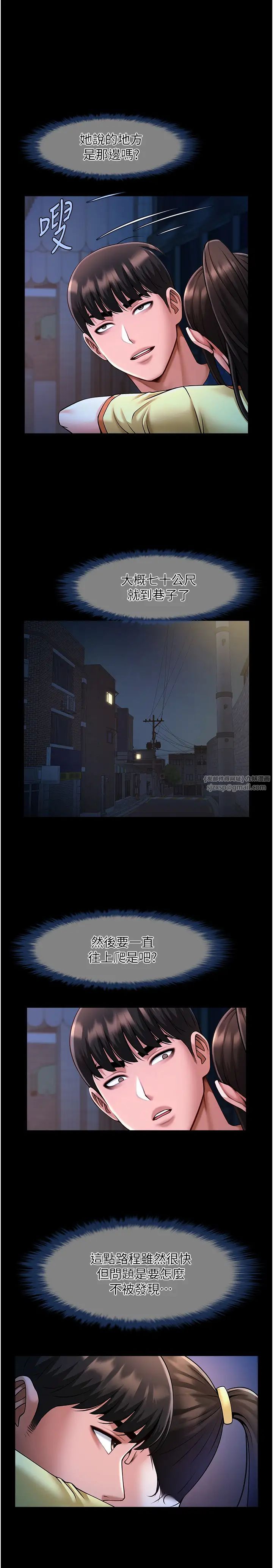 炸裂吧!巨棒第27話-越刺激夾越緊的變態女