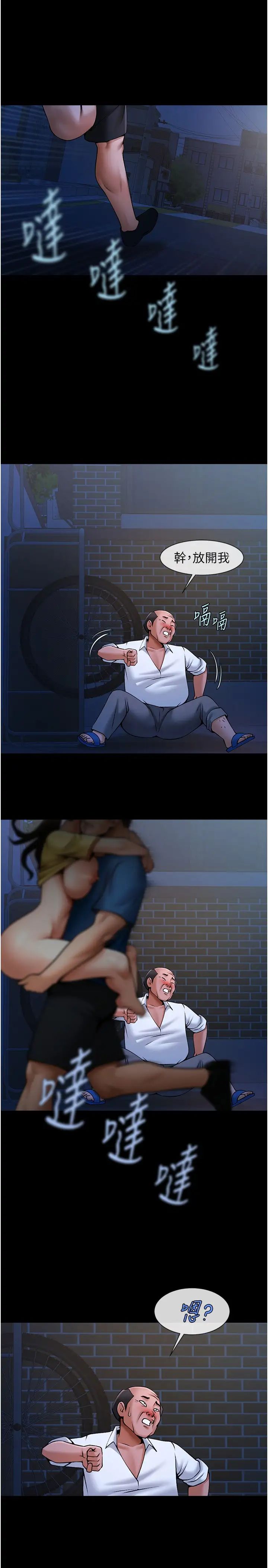 炸裂吧!巨棒第27話-越刺激夾越緊的變態女