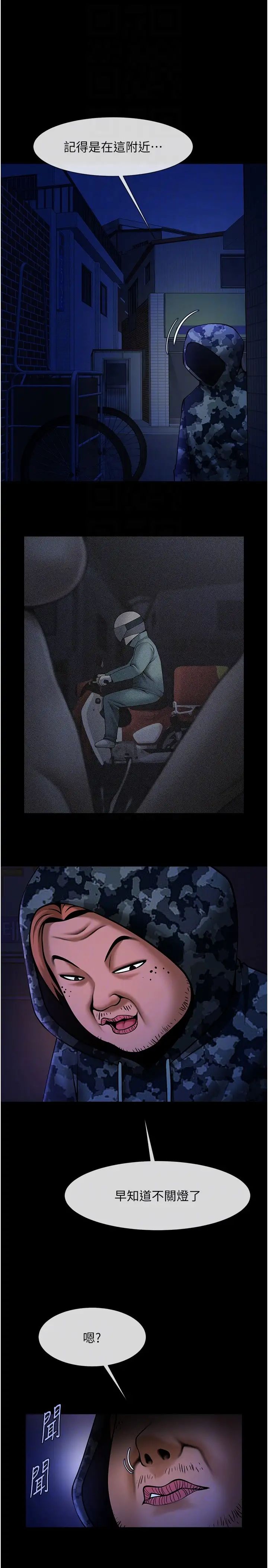 炸裂吧!巨棒第27話-越刺激夾越緊的變態女