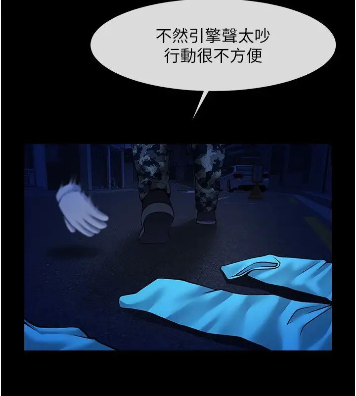 炸裂吧!巨棒第27話-越刺激夾越緊的變態女