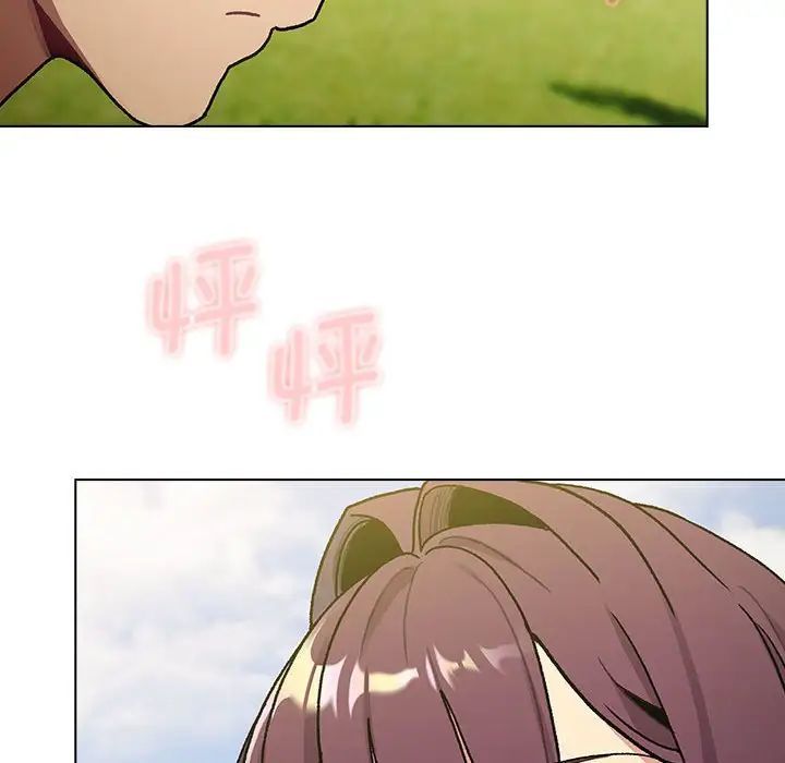 分组换换爱第106話