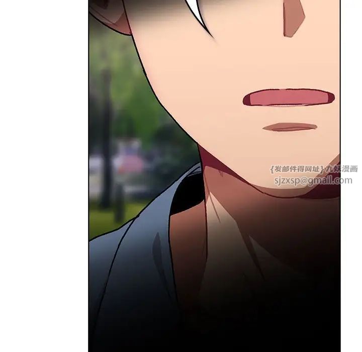 分组换换爱第106話