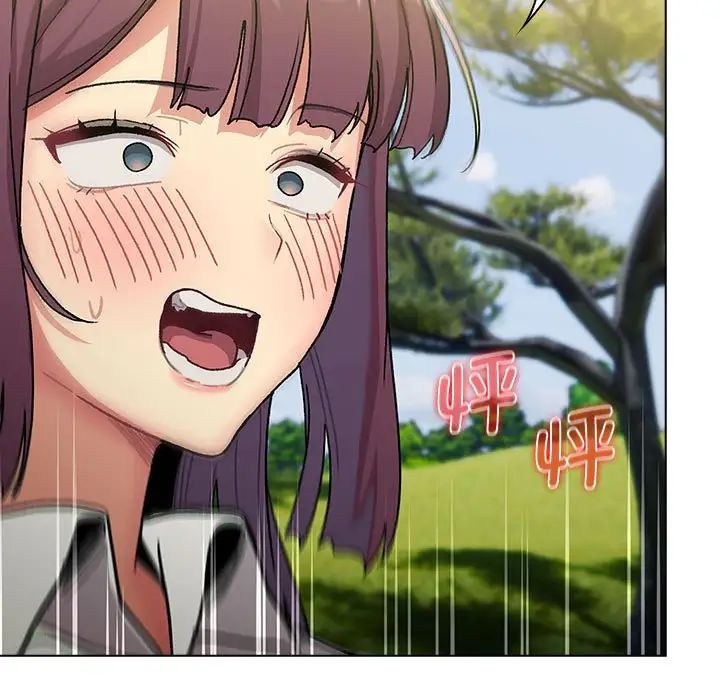 分组换换爱第106話