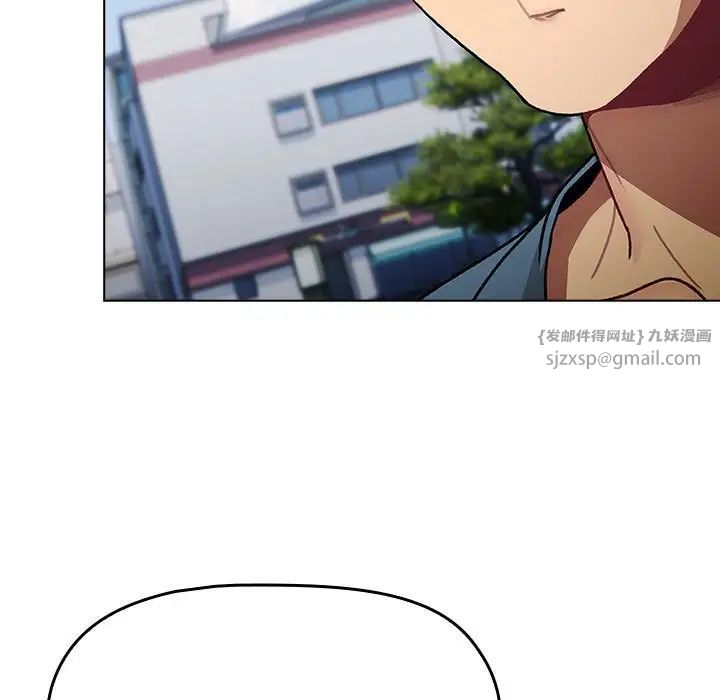 分组换换爱第106話