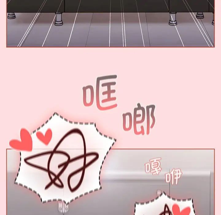 分组换换爱第106話