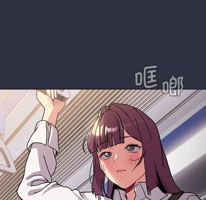 分组换换爱第106話