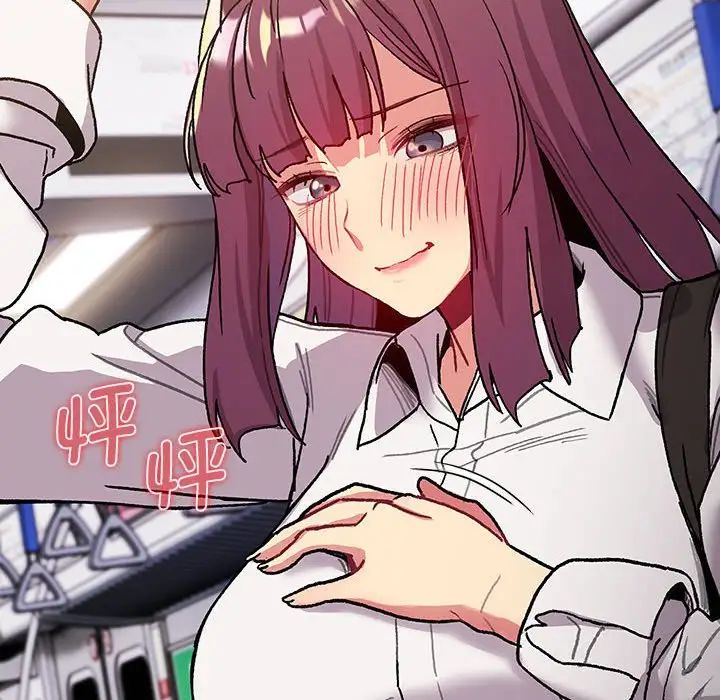 分组换换爱第106話