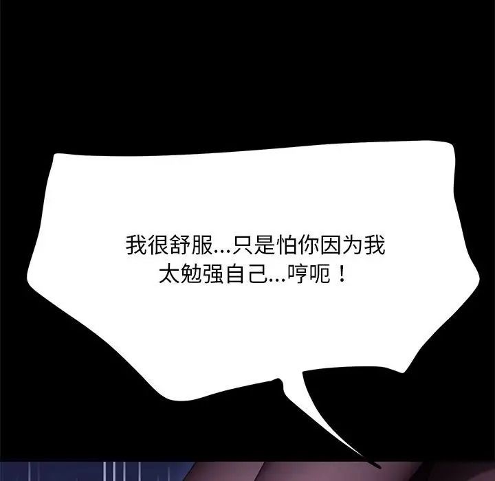 我家的赘婿大人第40話