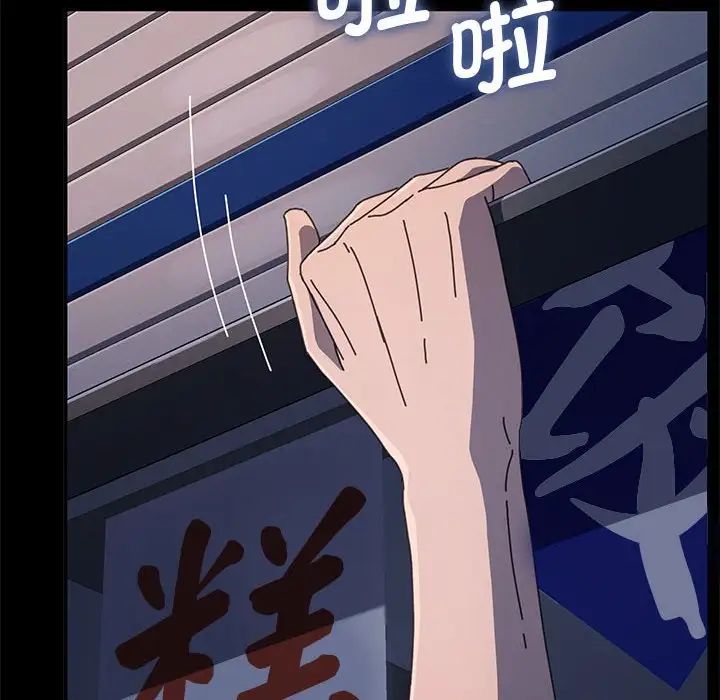 我家的赘婿大人第40話