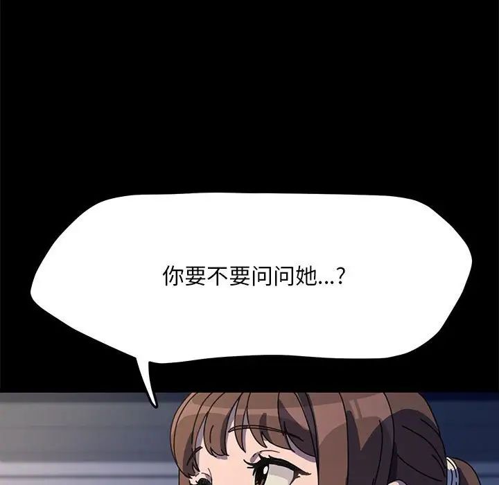 我家的赘婿大人第40話