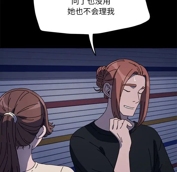 我家的赘婿大人第40話