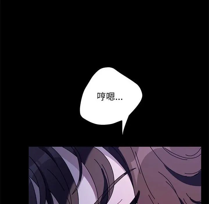我家的赘婿大人第40話