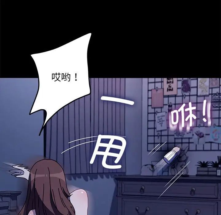 我家的赘婿大人第40話